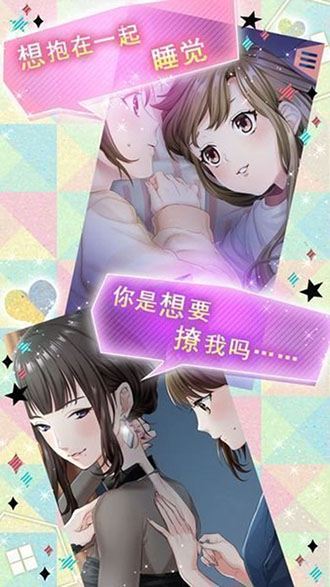 问题多多的宿舍破解版