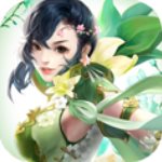 仙剑奇侠传单机版 V1.10.28