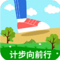 计步向前行新版 V1.0