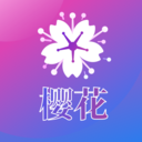 樱花直播免费版 V2.0