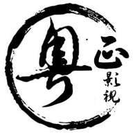 粤正影视免费观看版 V1.0.2