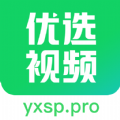 优选视频ios官方版 V1.3.5