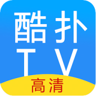 酷扑tv高清版 V1.10.1