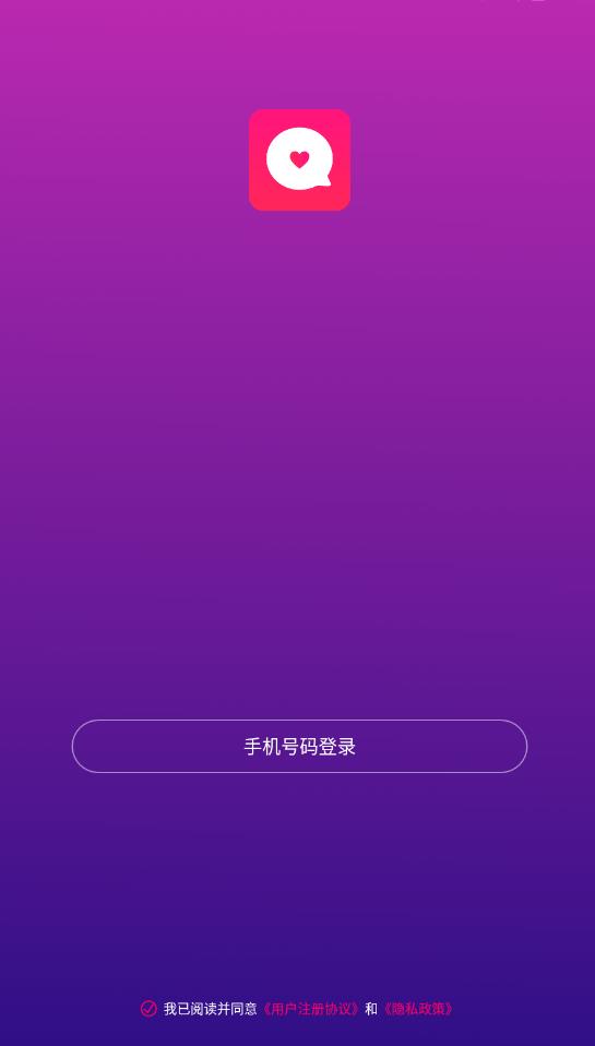 小恩爱交友