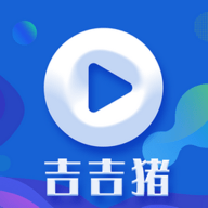 吉吉猪影视免费版 V1.4.1