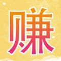 精选兼职ios版 V1.0