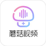 蘑菇视频ios破解版 V1.0