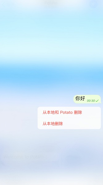 potato土豆社交