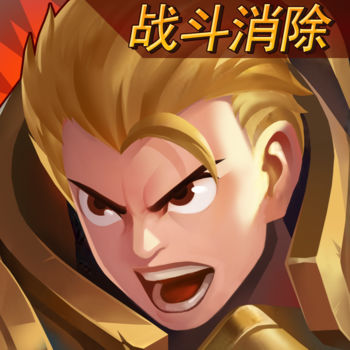 口袋王者ios破解版 V1.2.14