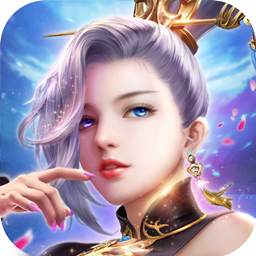 趣炫莽荒纪ios破解版 V1.4.0