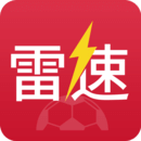 雷速体育新版 V7.0.5