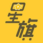 星旗直播无限次数版 V1.1