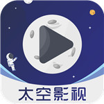 太空影视破解版 V2.8.5