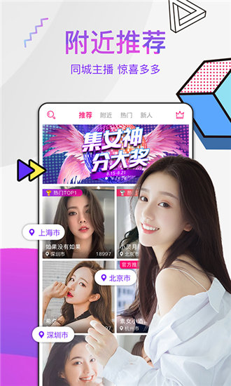 国色天香网www在线观看