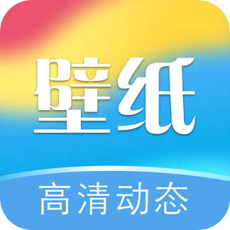 次元动态壁纸新版 V1.0.0