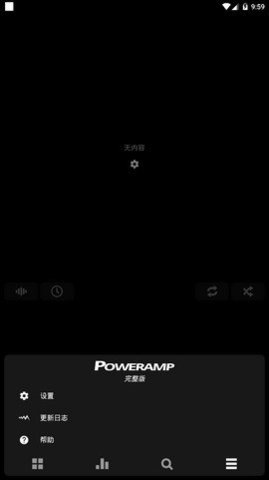 poweramp