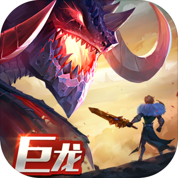 剑与家园测试服版 V1.24.38