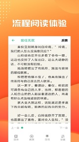 笔趣阁免费小说大全