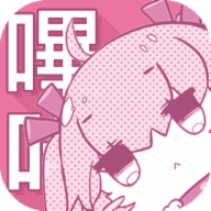 picacg破解版 V2.0.3