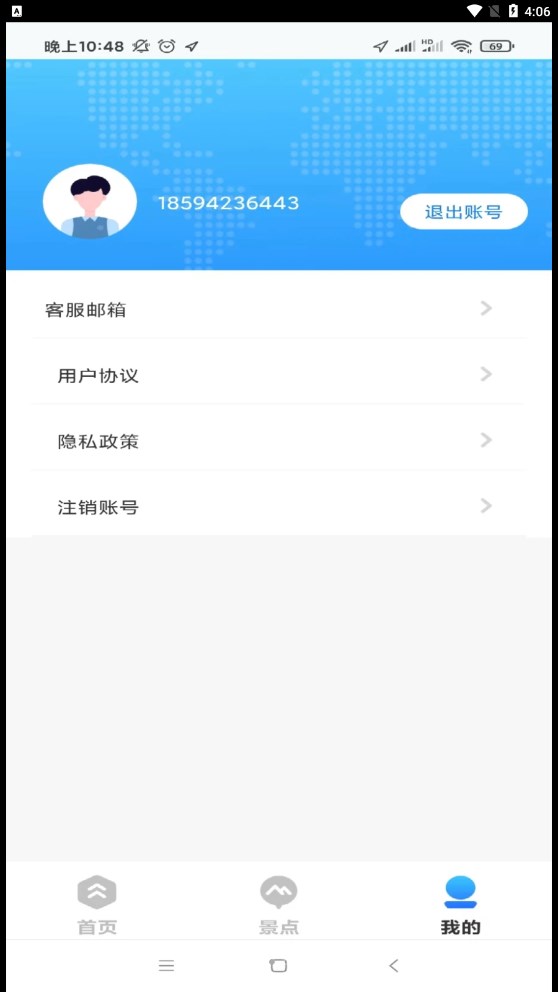 四维5G实景高清地图