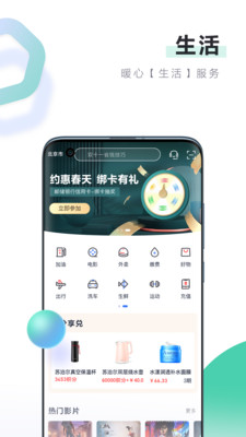 邮储信用卡精简版