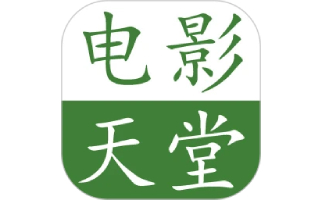 电影天堂在线观看版 V2.0