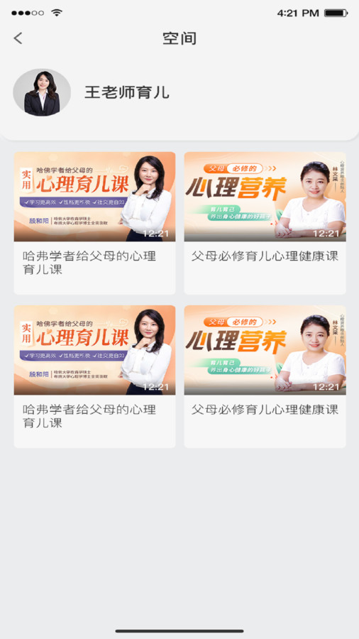 名师优选经典版