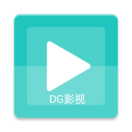 DG影视破解版 V1.88