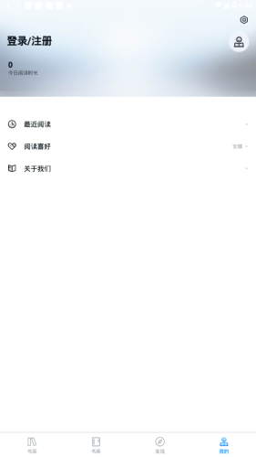 泡芙免费小说免费阅读