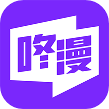 咚漫漫画极速版 V2.9.9.1