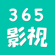 365影视在线播放版 V5.0