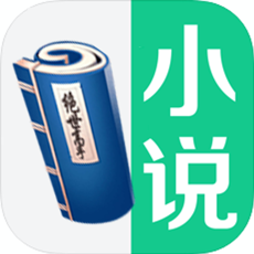 仙侠小说阅读器ios破解版 V1.0