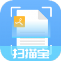 CS全能扫描宝官方版 V1.0.0