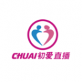 初爱直播无限次数版 V4.0
