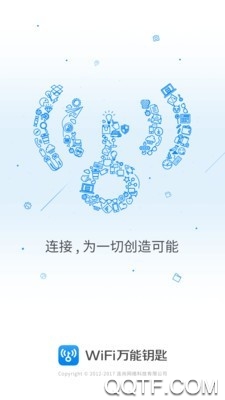 Wifi万能钥匙