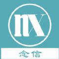 念信官方版 V1.1.0