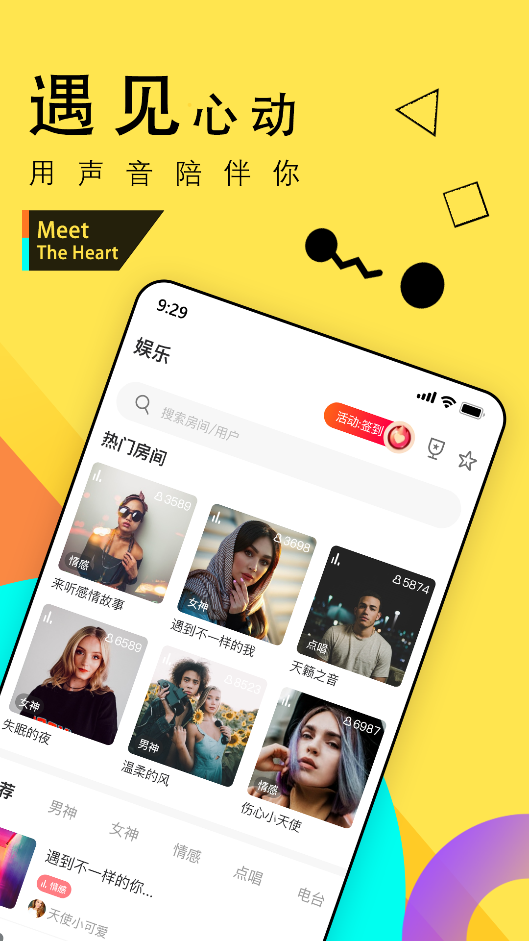 伴贝子游戏陪玩平台