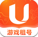 u号租手游登号器经典版 V10.9.8