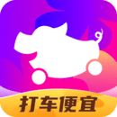 花小猪打车极速版 V1.0.4