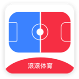 滚滚体育官方版 V1.5.4