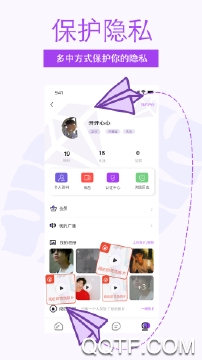 非旅陪玩app安卓版