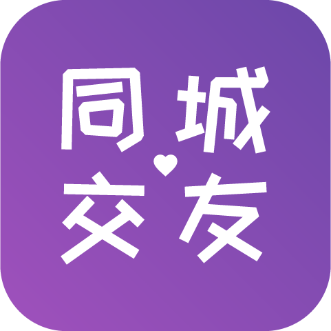 三阳同城交友安卓版 V2.3.0