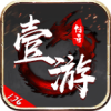 壹游传奇官方版 V1.0