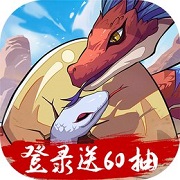 九州异兽记官方版 V2.2.3