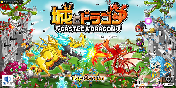 CastleDragon