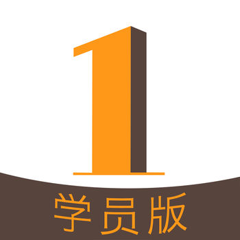 1号学车ios版 V2.12.09