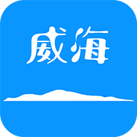 Hi威海ios官方版 V1.8