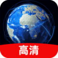 实时街景地图高清版 V1.0.7