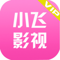 小飞影视破解版 V1.0