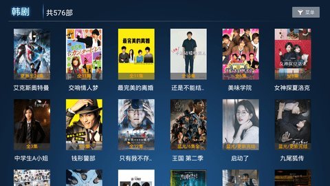 超爱影视tv版官方